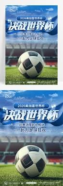 意甲最新动态：国米锁定中后卫转会 那不勒斯寻求提升阵容