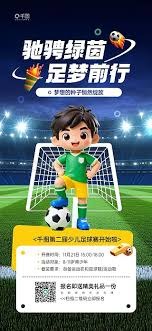 世界杯48强名单揭晓 英超球员表现抢眼
